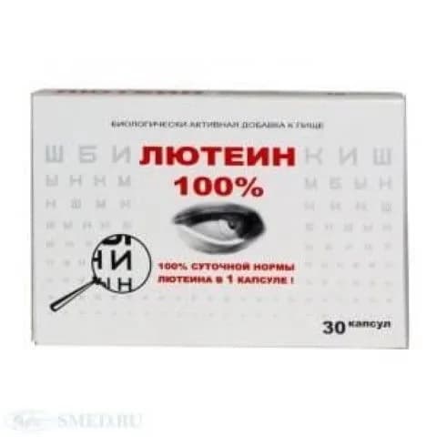 Биологически активная добавка RealCaps лютеин "реалкапс", в форме твёрдых желатиновых капсул 30 шт