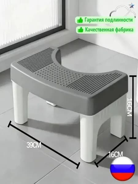Подставка под ноги Офисная, 39х22х16 см