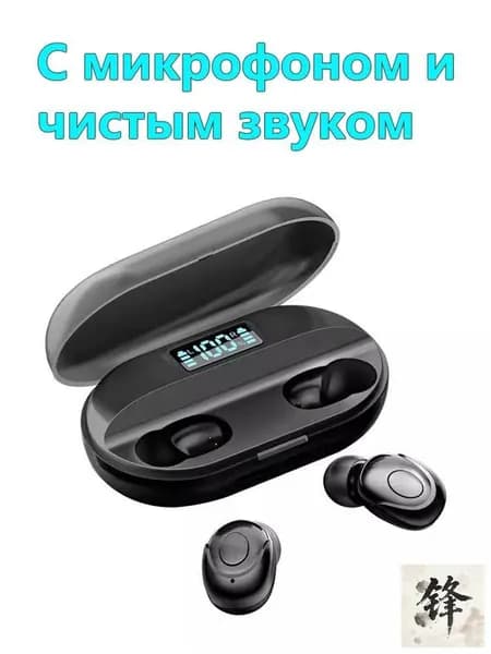 Наушники беспроводные с микрофоном, Bluetooth, черный, черный матовый