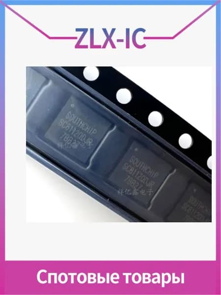5 штука/партия SC8112QDJR QFN32