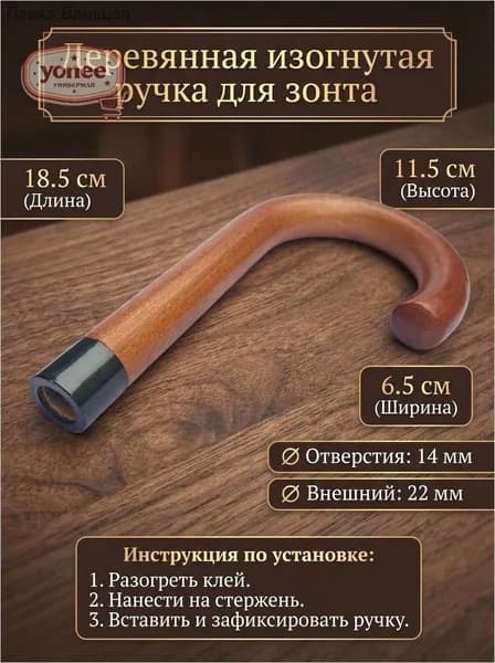 Чехол для зонта