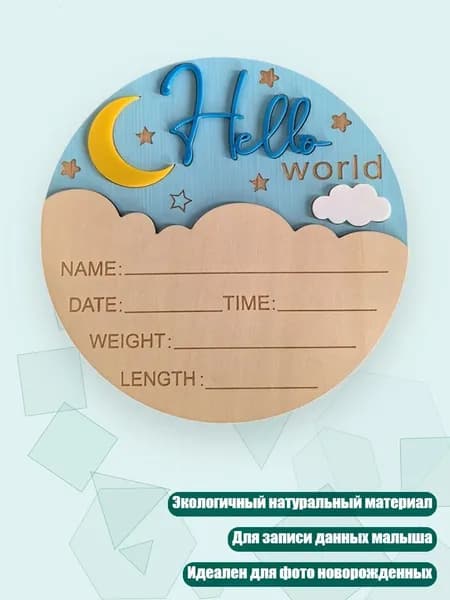 Книга, дерево пожеланий