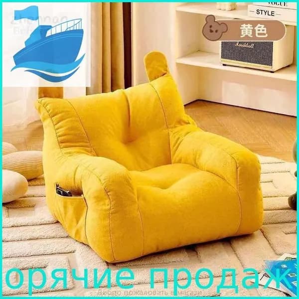 Кресло детское,38х38х35см