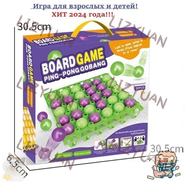 Спортивная настольная игра