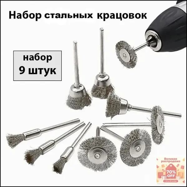 Корщетка 22