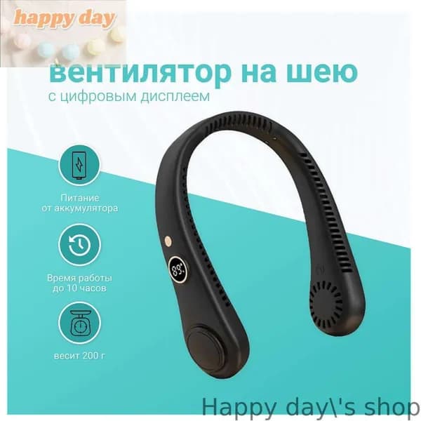 Охладитель воздуха