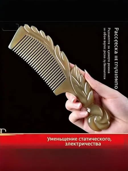 Расческа из натуральной розы