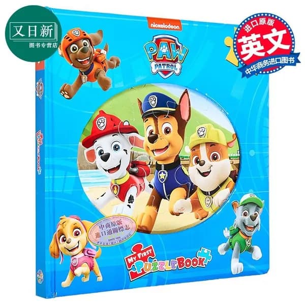Печатная книга Paw Patrol