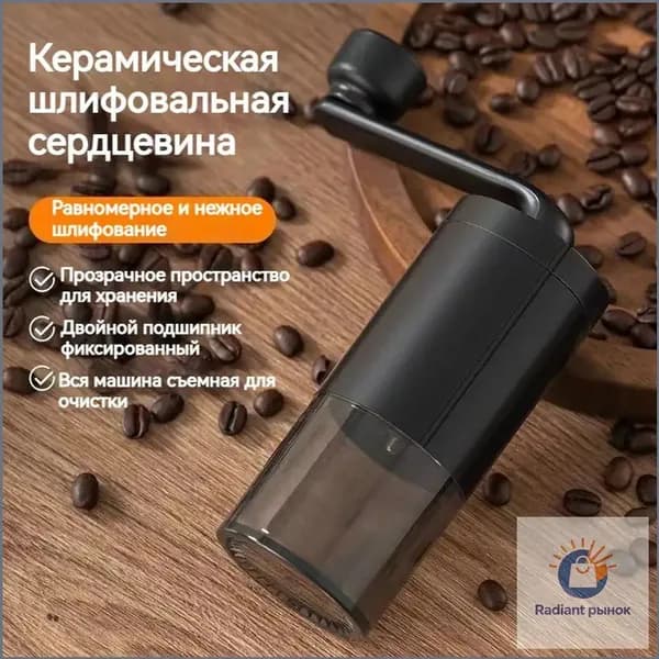 Кофемолка Кофемолка 10 Вт, объем 35 г