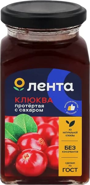 Клюква 370 г ЛЕНТА протертая с сахаром