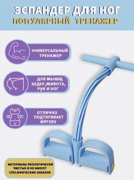 Мини-тренажер ozon#1883309257