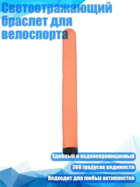 Атлетическая лента 6см Х 6 см