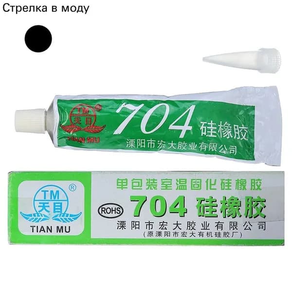 Компаунд высокотемпературный силиконовый (каучук) TIAN MU 704 (черный)