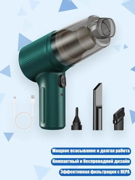 Очиститель воздуха автомобильный, арт. 1NN300407-GN_WQZZ