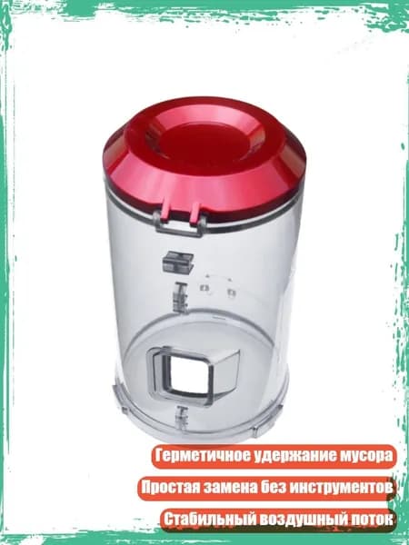Практичный контейнер для пыли Замена пылесоса для уборщиков
