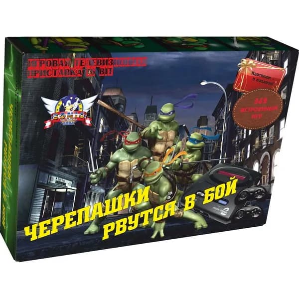 Игровая приставка 16 бит (SEGA) "Черепашки рвутся в бой" 368 встроенных игр и уровней + картридж Teenage Mutant Ninja Turtles в подарок