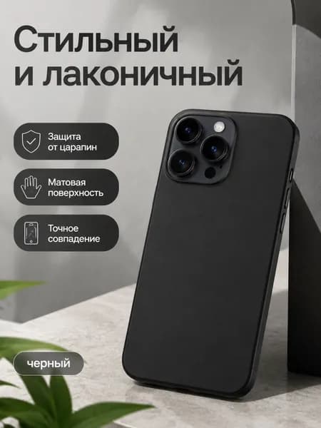 Модель телефона для iPhone 16 Pro Max, пустышка с черным стеклянным экраном и черным корпусом