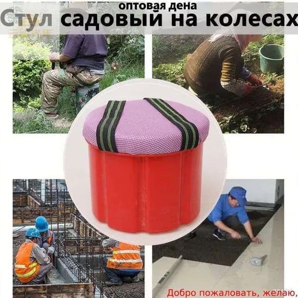 Садовый стул, ABS пластик, 24х18х18 см, 1 шт