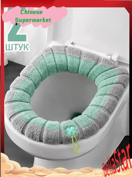 Моющиеся накладки на сиденье унитаза, мягкая грелка-чехол,2 шт-BellaStar