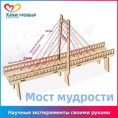 Набор <Юный инженер>: Деревянный конструктор STEM, 20+ моделей (танк, самолет, электростанция), DIY для детей 6-15 лет, развивающие игрушки для сборки
