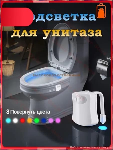 Комплект для светодиодной подсветки 0.1 Вт, 1 шт