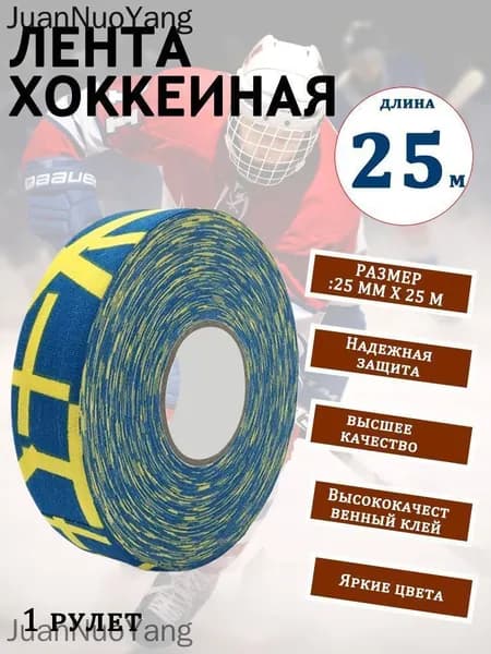 Лента для щитков