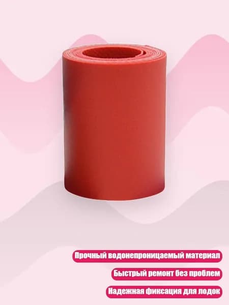 Аксессуары, запчасти для серфинга
