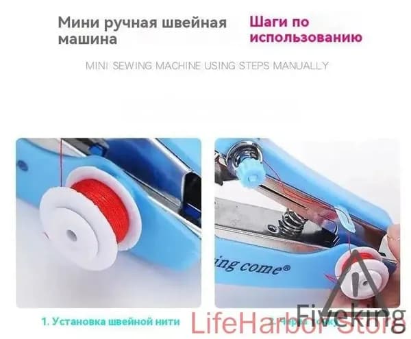 Швейная машина mz-o4j9wvd3eup