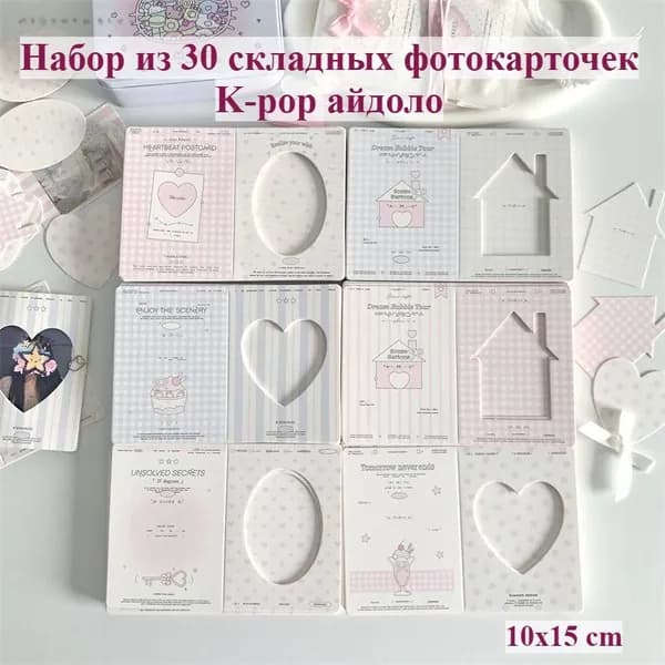 Набор декоративных карточек для упаковки подарков (30 шт) - милые, с рисунками