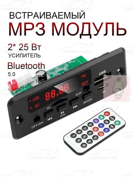 MP3-плеер без диска, черный