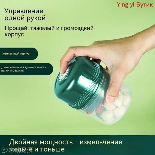 Блендер для детского питания с 6 лезвиями Tritan