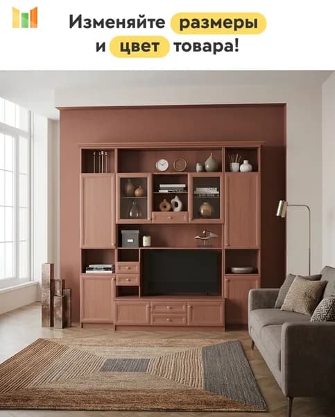 BestMebel Стенка для гостиной