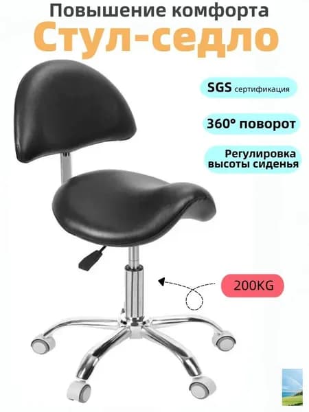 Ортопедический стул, Экокожа, Черный01