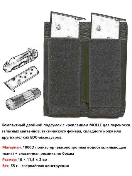 Аксессуары для охоты