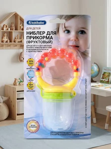 Kokibebe ниблер, силиконовый, 3-6 месяцев, оранжевый