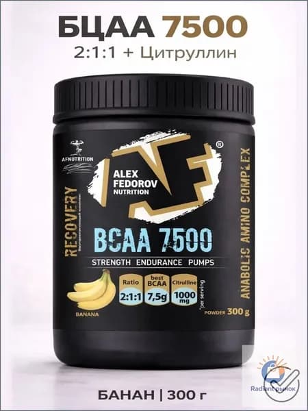 Аминокислоты , БЦАА порошок 2:1:1, вкус банан, 300г