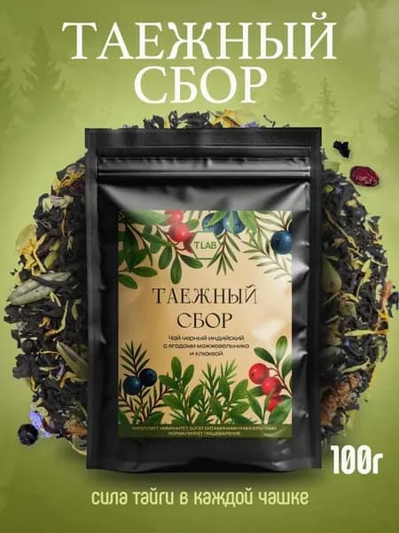 Чай черный листовой таежный сбор