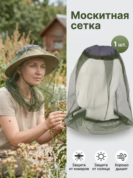 Бейсболка для рыбалки и охоты Бейсболка для рыбалки и охоты