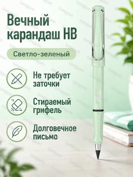 Карандаш, твердость: HB (Твердо-мягкий), толщина: 2 мм, 1 шт.