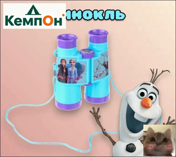 Бинокль детский Холодное сердце "Эльза и Анна", развивающие игрушки от 3 лет