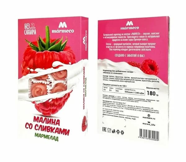 Мармелад Малина со сливками, без сахара, 180гр