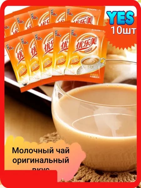 Растворимый напиток