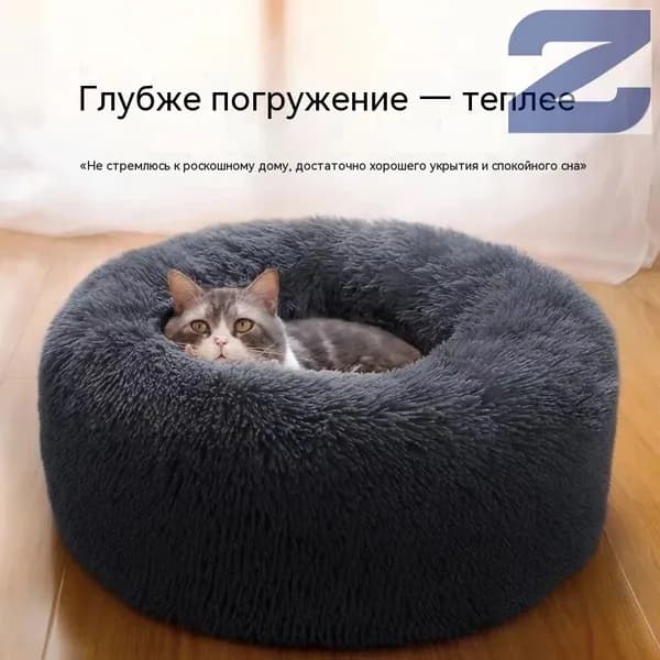Лежанка экомех премиум, подстилка для кошек и собак мелких и средних пород с мехом, лежак для животных с бортиками, матрасик 40 см