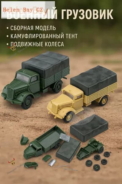 Масштабная модель 1/72 Сборная модель Немецкий грузовик Opel