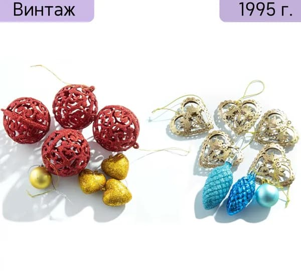 Набор из 15 новогодних украшений из пластика Россия 1990-2000 гг