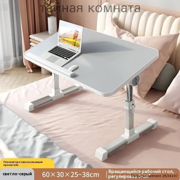 Компьютерный стол, 30х60х40 см