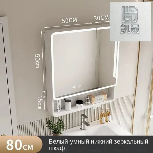 Тумба для ванной,, 80х11.21х64.99 см