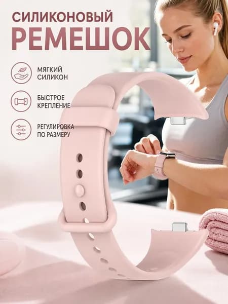 Ремешок для Xiaomi Band 10 Pro/9 Pro/8 Pro, силикон