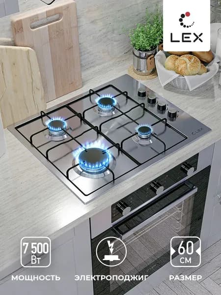 Газовая варочная панель LEX GVS 644-1 IX, встраиваемая, 60см, 4 конфорки, электроподжиг интегрированный в ручку, надежные решетки с чугунным напылением, прочная и практичная нержавеющая сталь.