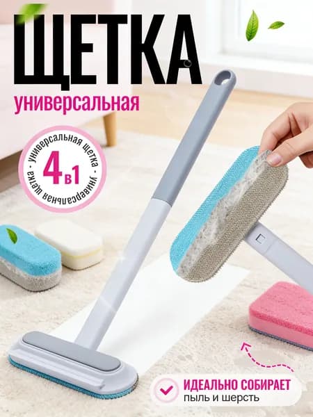 Chef Kelli Ролик для чистки одежды 1 шт
